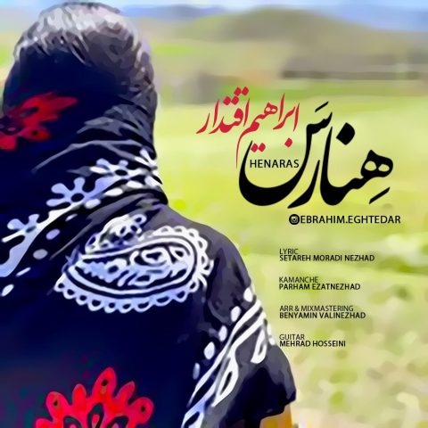 دانلود آهنگ ابراهیم اقتدار هنارس